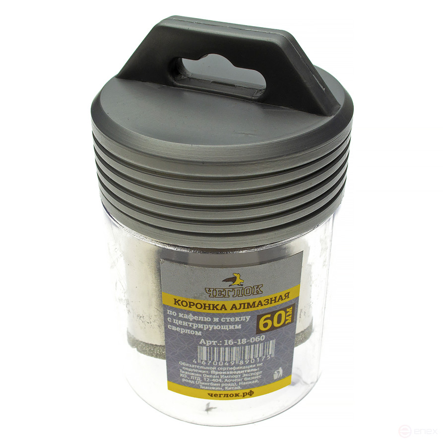 Коронка алмазная по кафелю и стеклу 60 мм с ц/с, Чеглок (5/60)