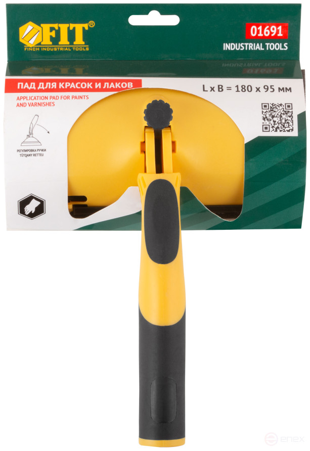 Pad for paints and varnishes, rubberized handle 180x95 mm