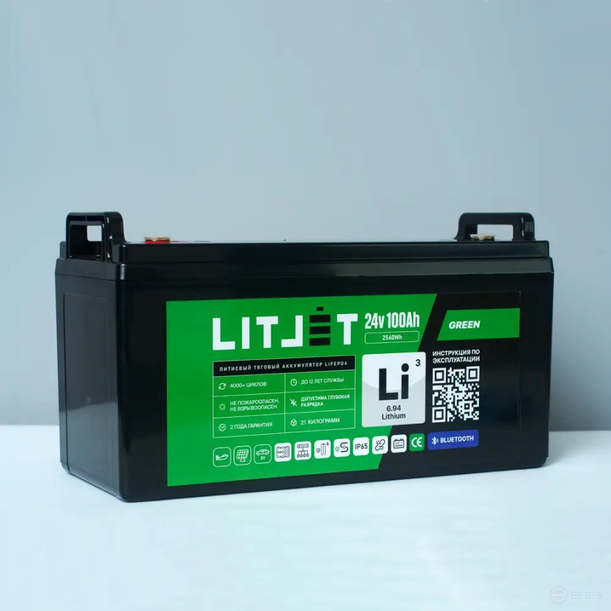 Литиевый аккумулятор тяговый LITJET GREEN LiFePO4 24V 100Ah 2560Wh с BT + small Monitor IP65