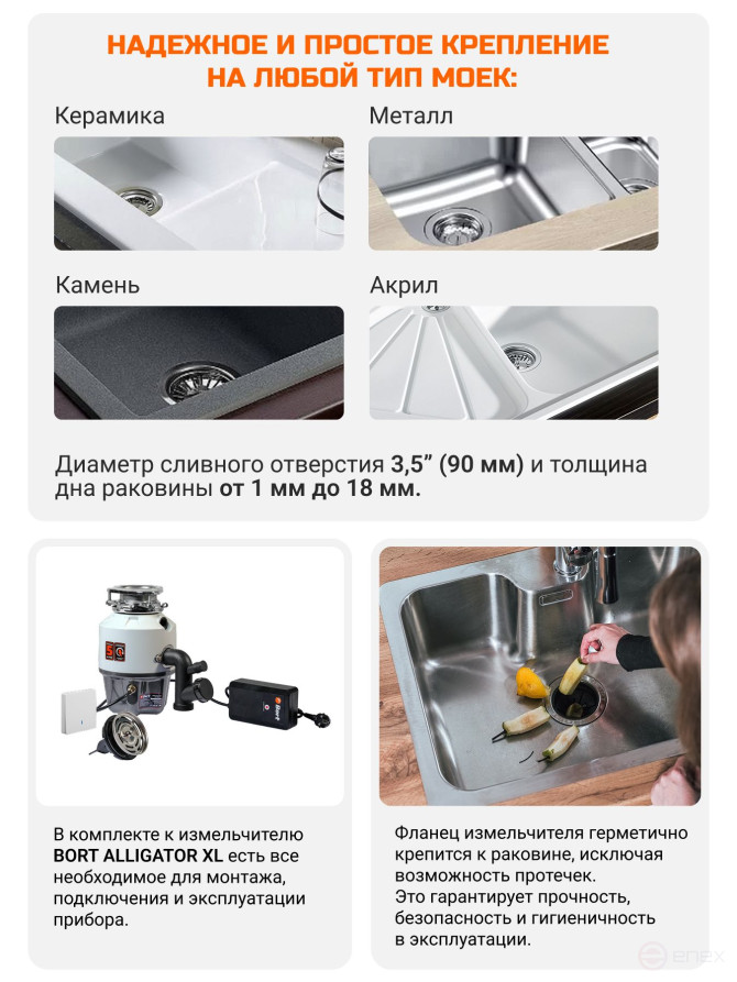 BORT Alligator XL Food Waste Shredder