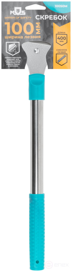 Скребок 400 мм