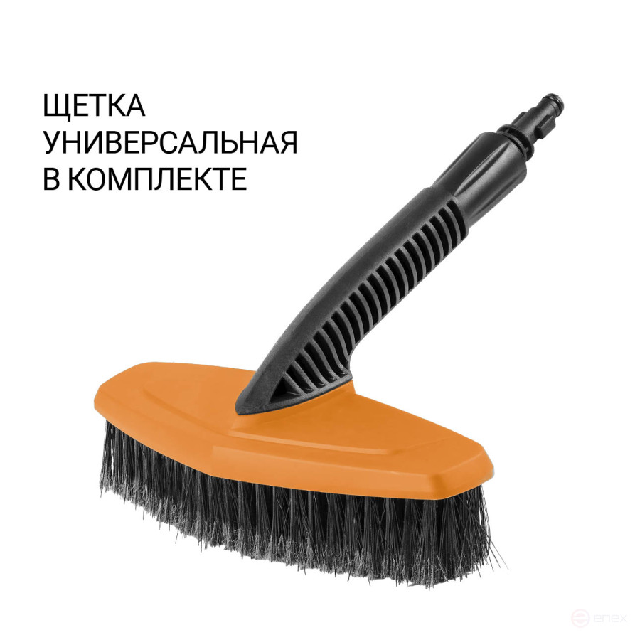 High pressure washer BORT BHR-2100M