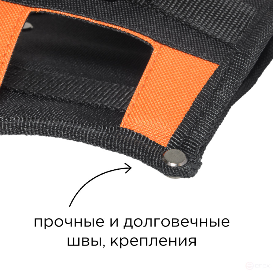 Villager JOBISTE 1012 waist bag
