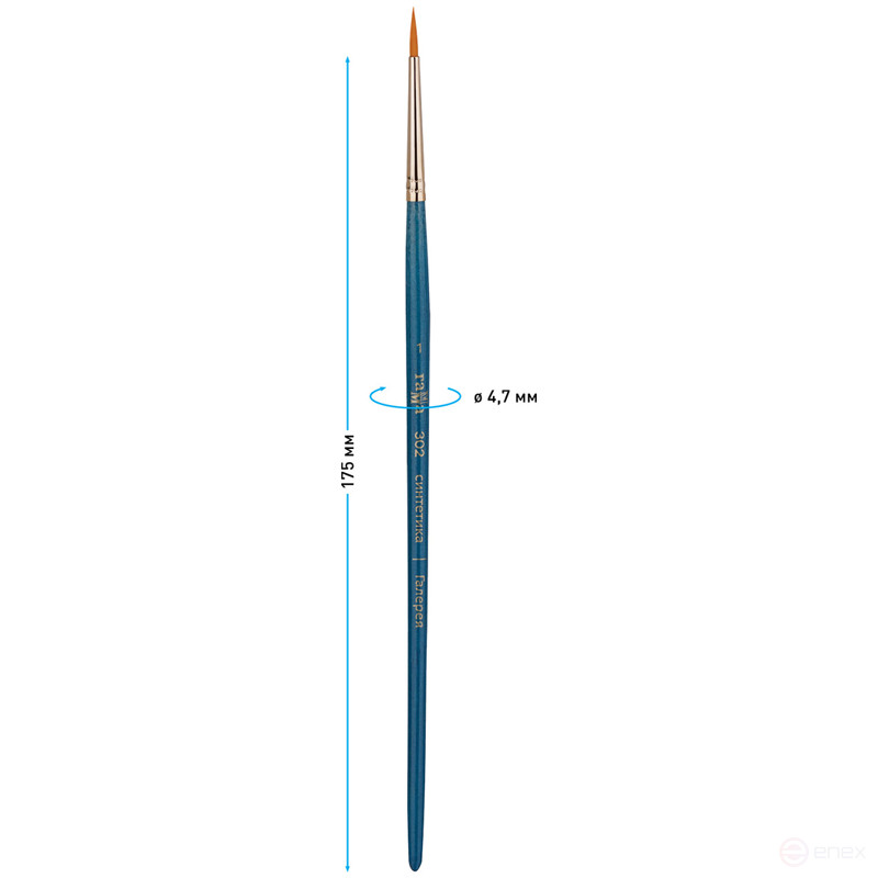 Brush art synthetic Gamma "Gallery", round No.1, short handle