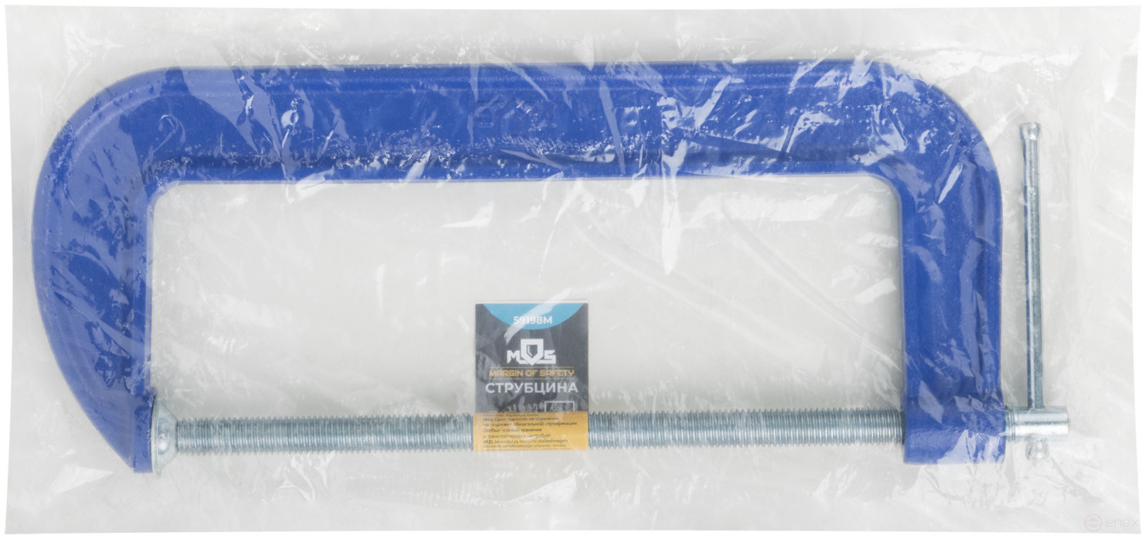 Clamp type "G" 250 mm