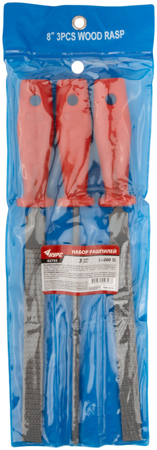 Rasps, plastic handle, set of 3 pcs., 200 mm