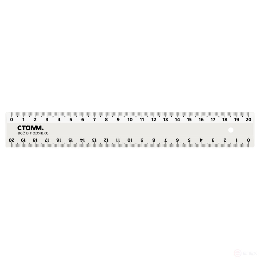 Линейка 20см СТАММ, пластиковая, 2 шкалы, прозрачная, бесцветная, европодвес