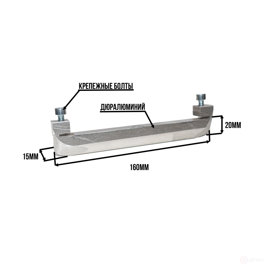 Съемный нарезчик швов. Серия ПРОФИ.