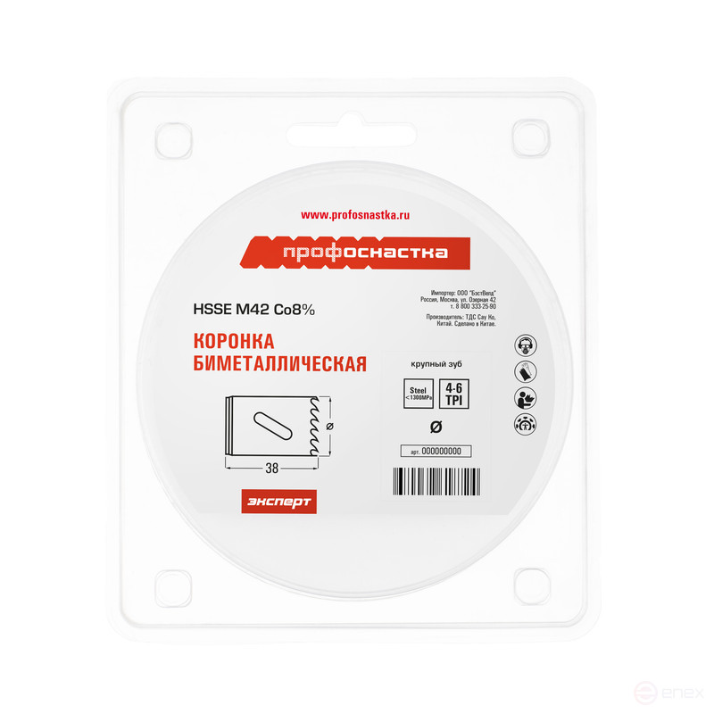 Коронка бимет. №114 крупн. зуб D=127/38 мм HSSE M42 1/6