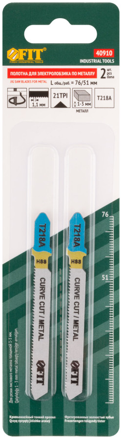 Полотна по металлу, HSS, фрезерованные, волнистые зубья, 76/51/1,1 мм (T218A), 2 шт.