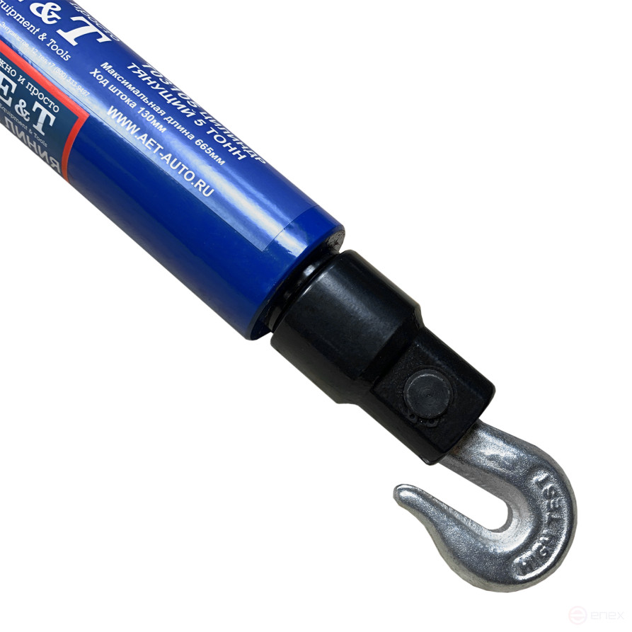 Pulling cylinder T03105 AE&T 5t with two hooks