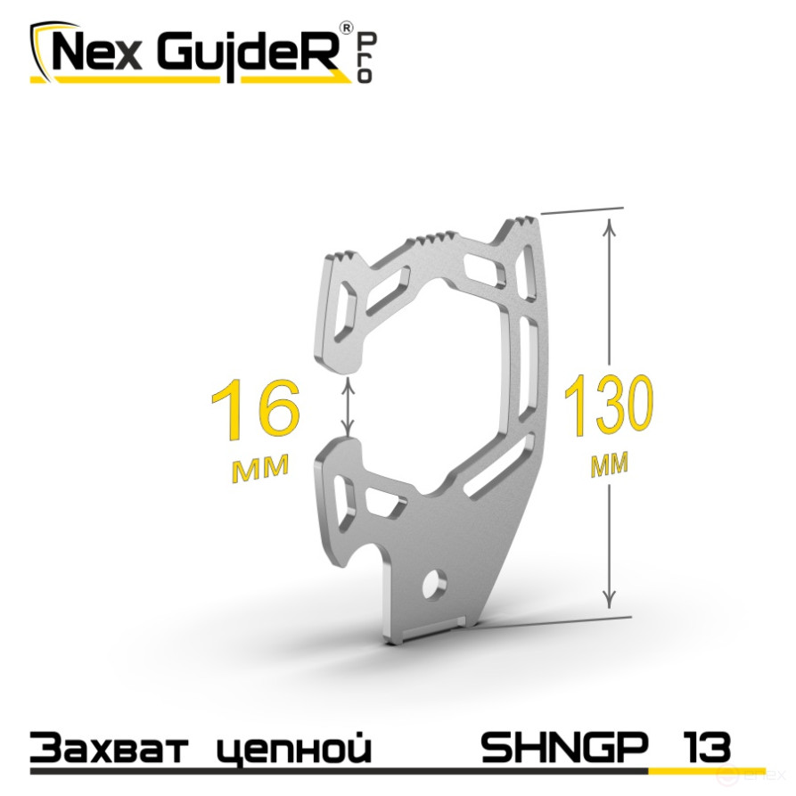Grappling sling hook SHNGP 13