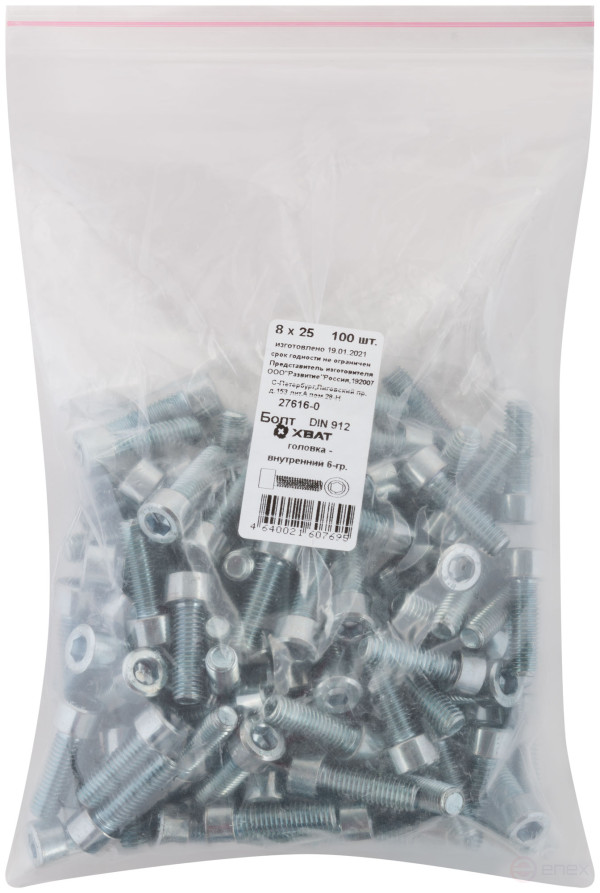 Болт, головка - внутренний 6-гранник DIN 912 8х25 (фасовка 100 шт.)