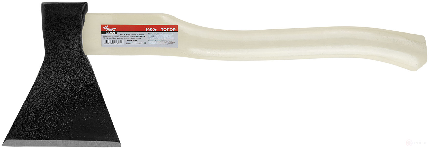 Топор Б4 1400 гр.