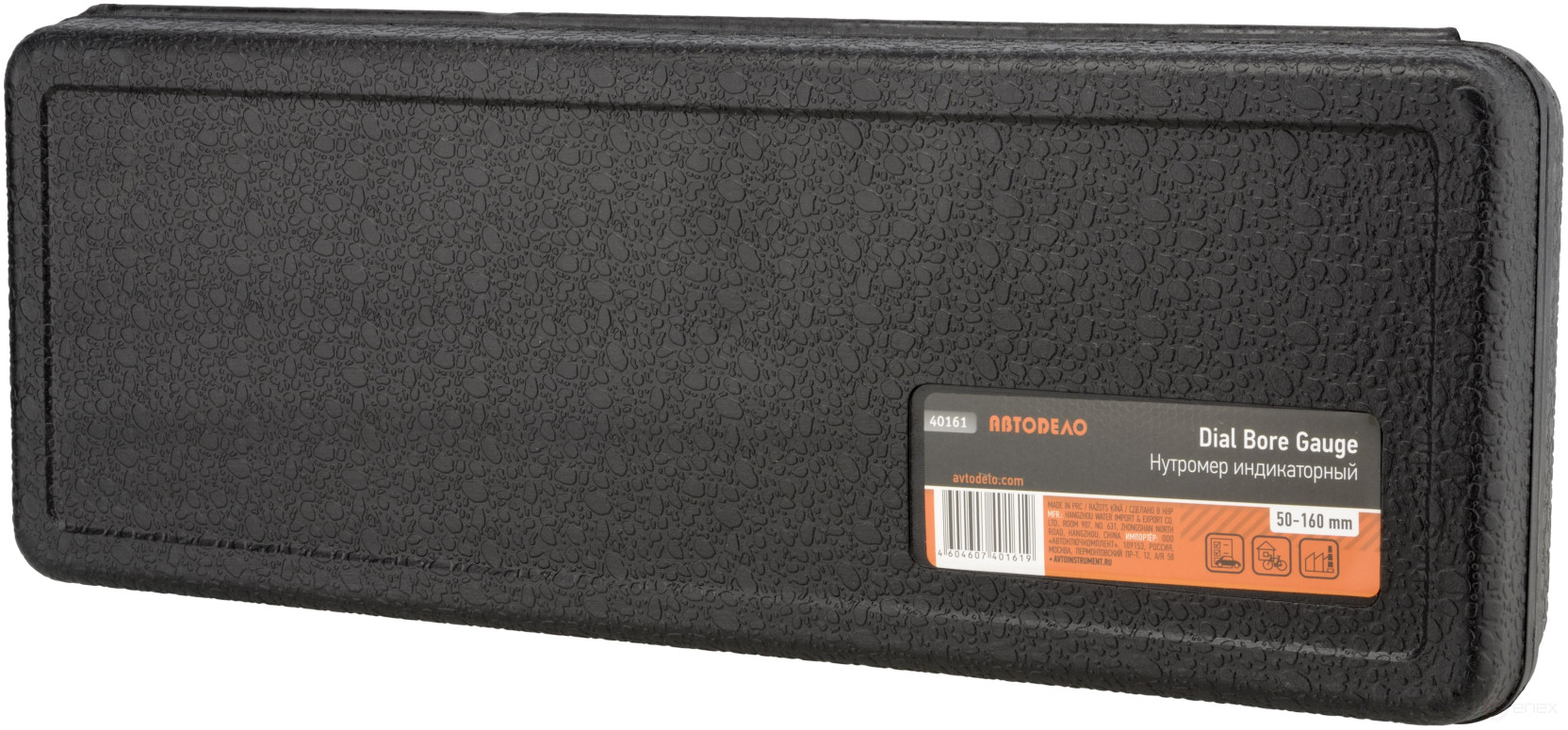 Nutrometer 50-160mm Indicator Car Body (40161)