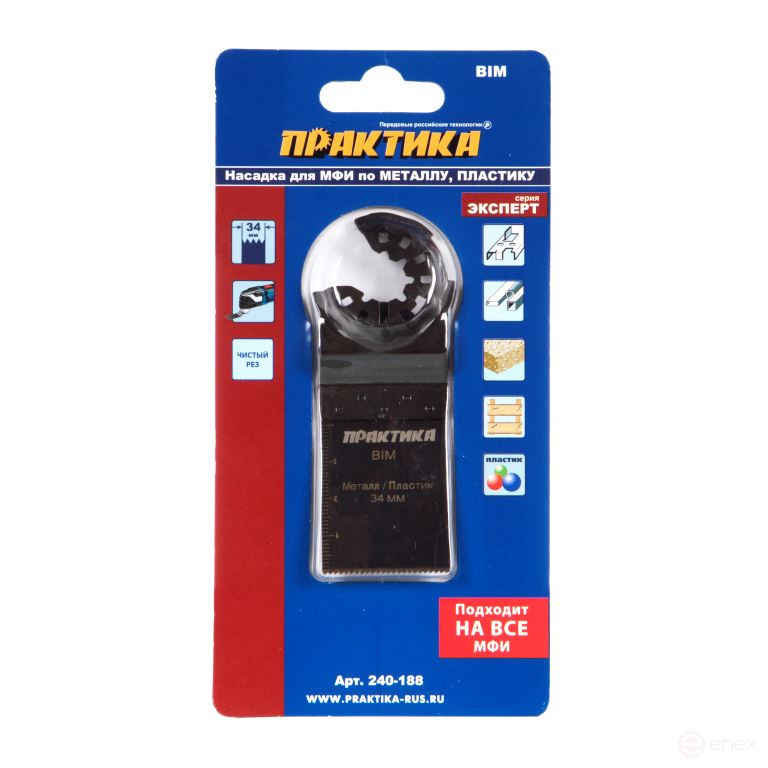 Насадка для МФИ ПРАКТИКА режущая пазовая прямая, BiM, по металлу и дереву, 34 мм, мелкий зуб (240-188)
