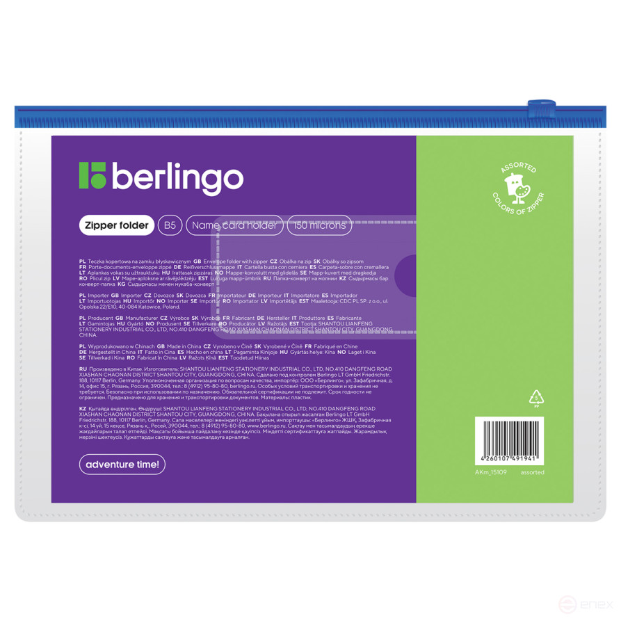 Berlingo B5 zippered envelope folder, 150 microns, with a pocket for business cards, transparent, assorted