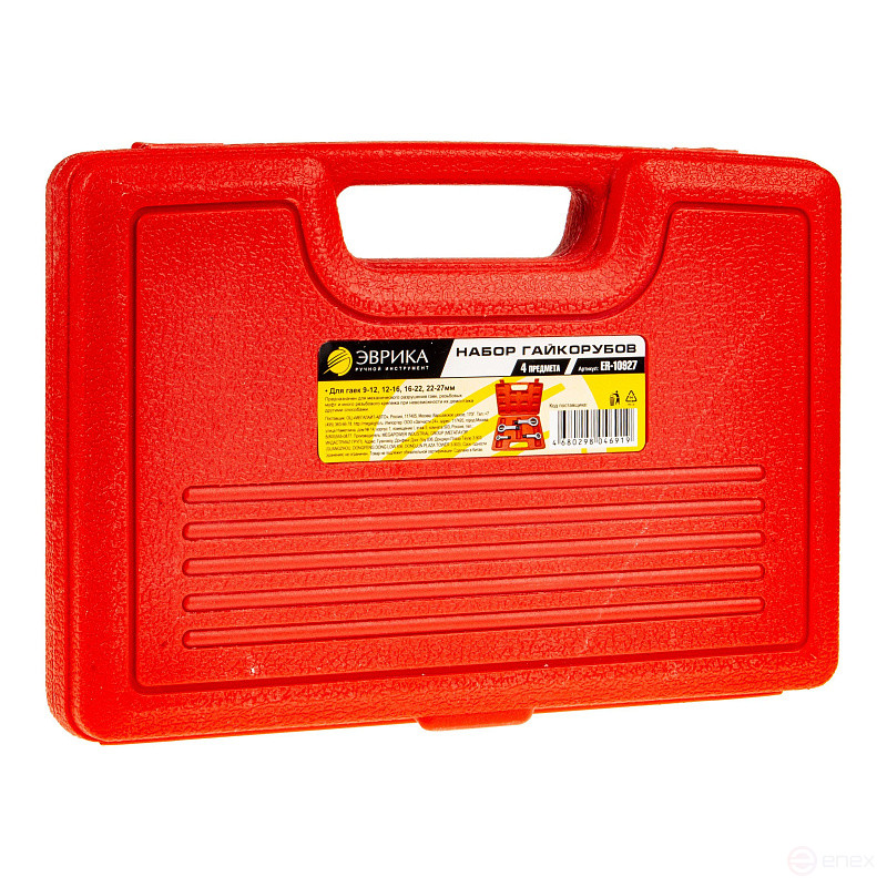 Set of nutcutters ER-10927: (9-12, 12-16, 16-22, 22- 27mm) 4p. in the EUREKA case /1/10