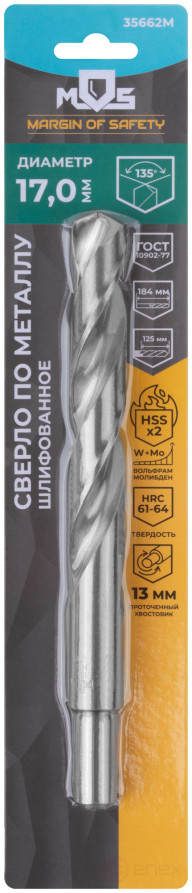 Metal drill bit HSS ground in a blister, sharpening angle 135°, 17.0 x 184 mm (1 pc.)