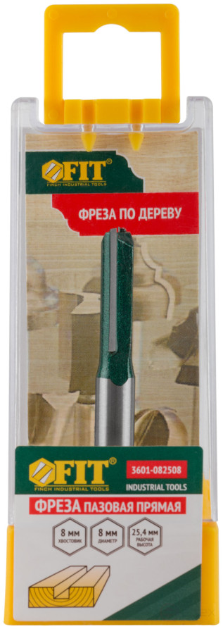 Фреза пазовая прямая с двойным лезвием DxHxL= 8х25х60 мм