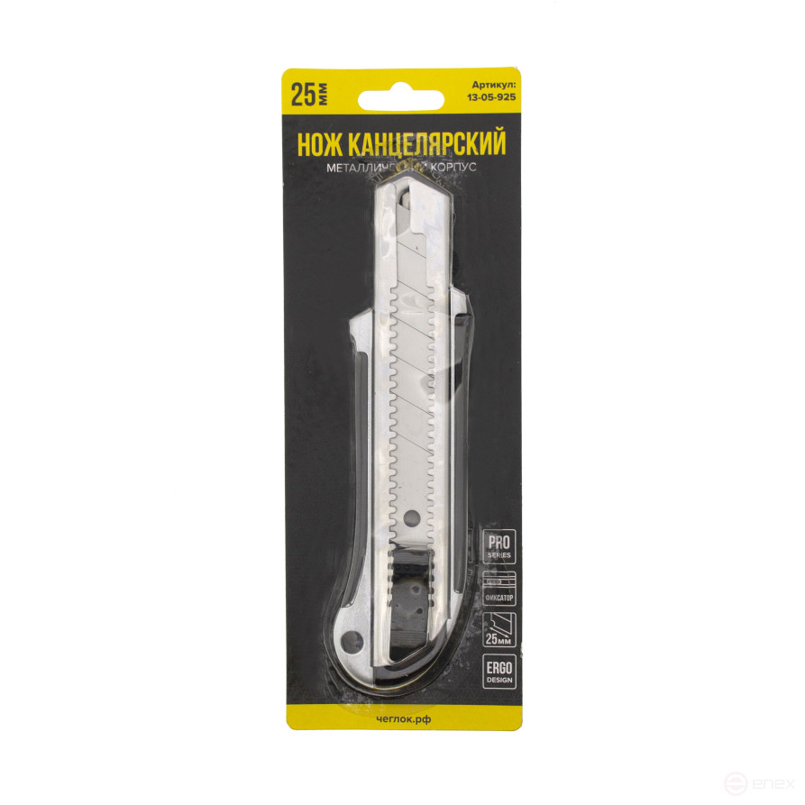 Нож канцелярский 25мм, металл корпус, ПРОФИ, фиксатор на корпусе, Чеглок (6/48)