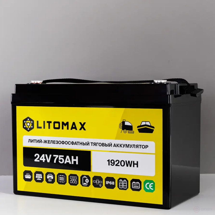 Литиевый аккумулятор тяговый LitoMax LiFePO4 24V 75Ah 1920Wh IP68