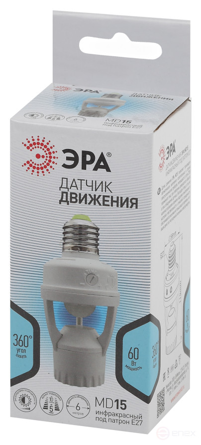 Датчик движения ЭРА MD 015 белый E27 60Вт 360° 6м IP20