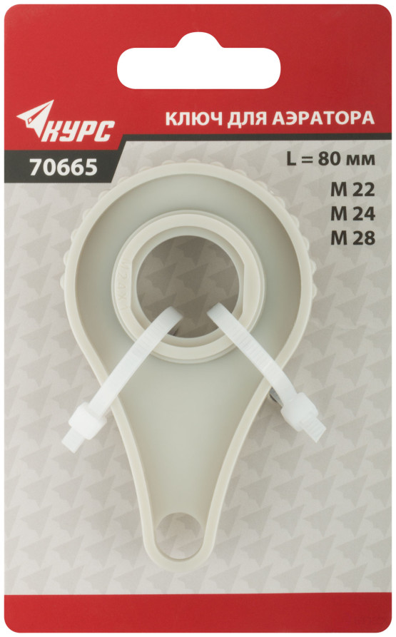 Plastic key for aerator M22, M24, M28