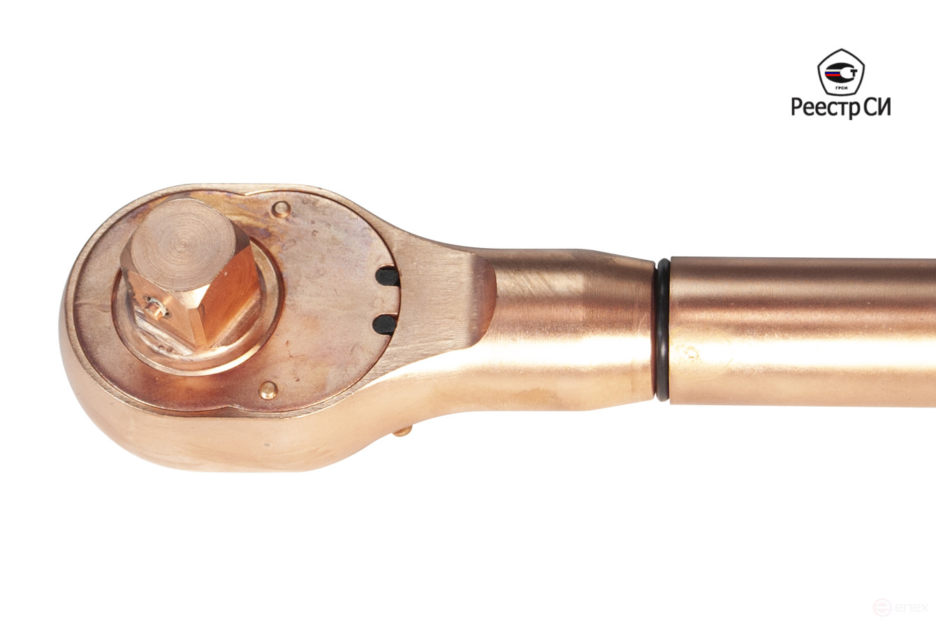 CMTN-1000 Ключ искробезопасный динамометрический предельный 300-1000 Nm. 1" (Омеднённый) Реестр СИ РФ