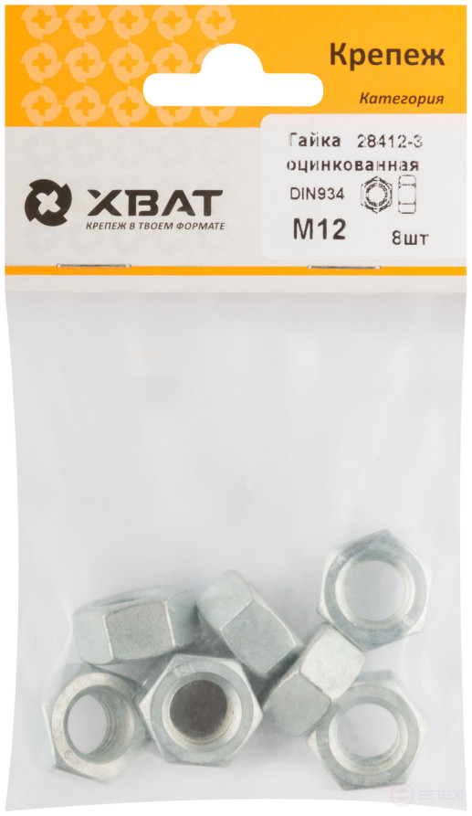 Гайка оцинкованная М12 DIN 934 (фасовка 8шт.)