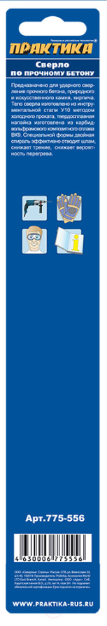 Drill bit for concrete PRACTICE 12 x 220 mm (1 pc.) blister Profi series (775-556)