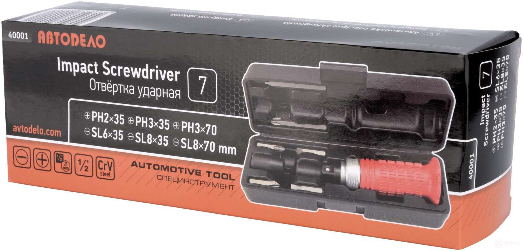 Impact-rotary screwdriver (protector;6 nozzles;case) Avtodor (40001)