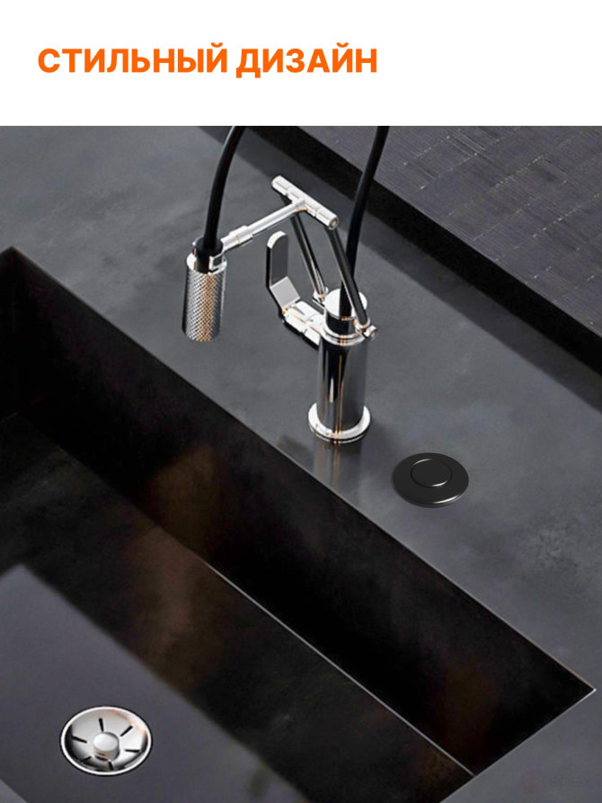 Pneumatic switch BORT Air switch (black) long