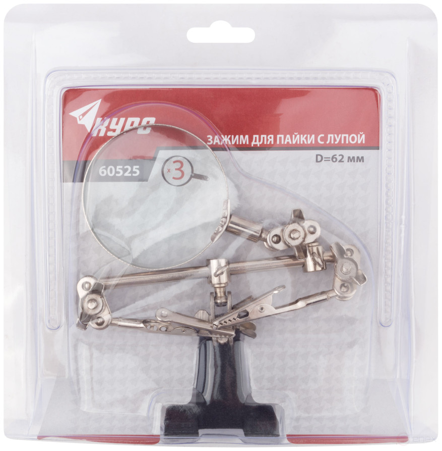 Зажим для пайки с лупой ( Пост монтажный "3-я рука") 62 мм - 3Х