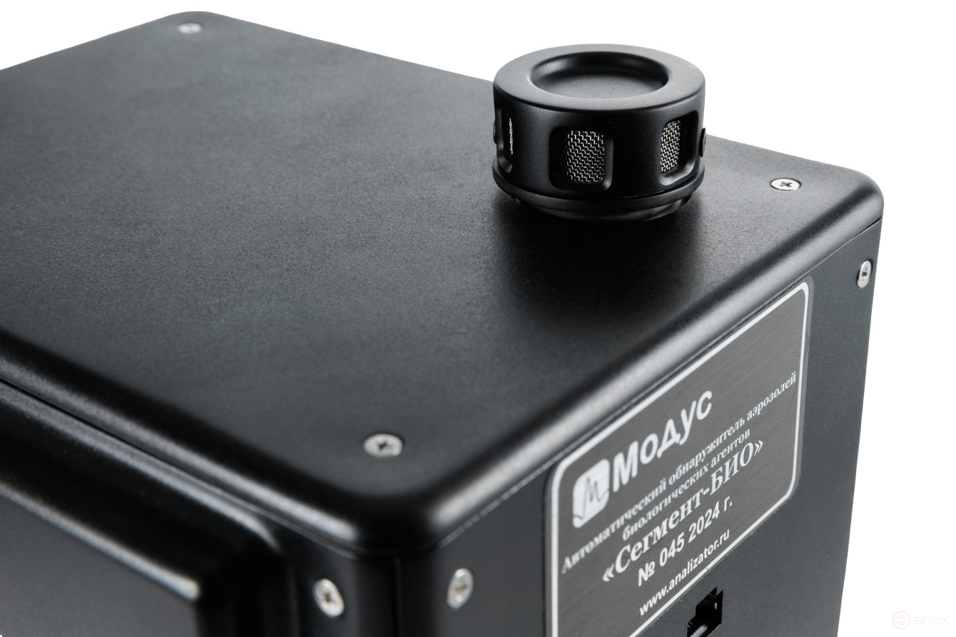 Automatic bioaerosol detector "Segment-BIO"