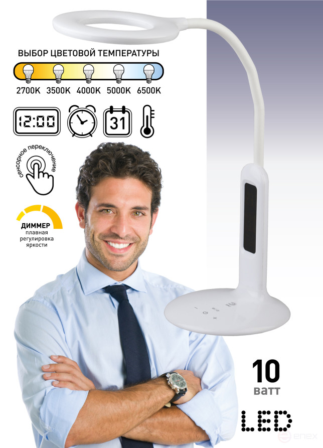 Настольный светильник ЭРА NLED-476-10W-BK светодиодный черный