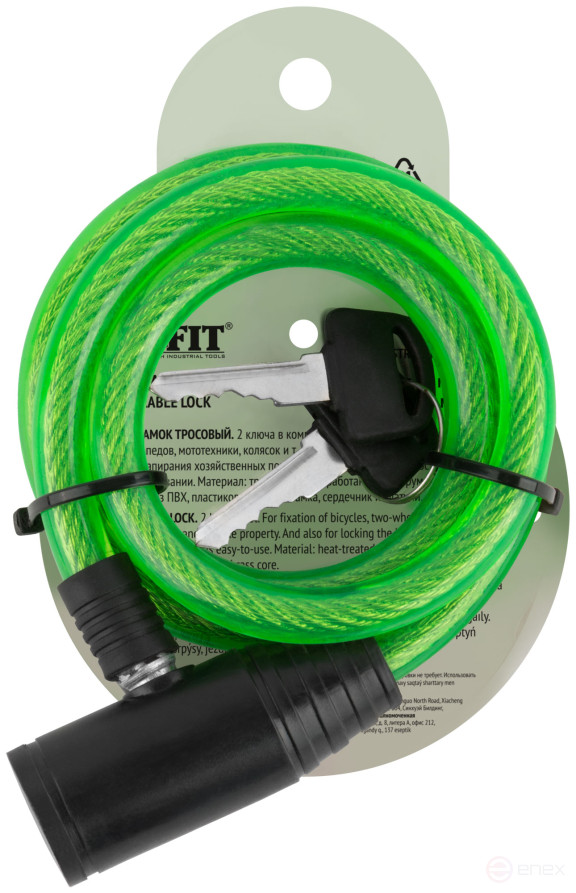 Cable lock 10x950 mm