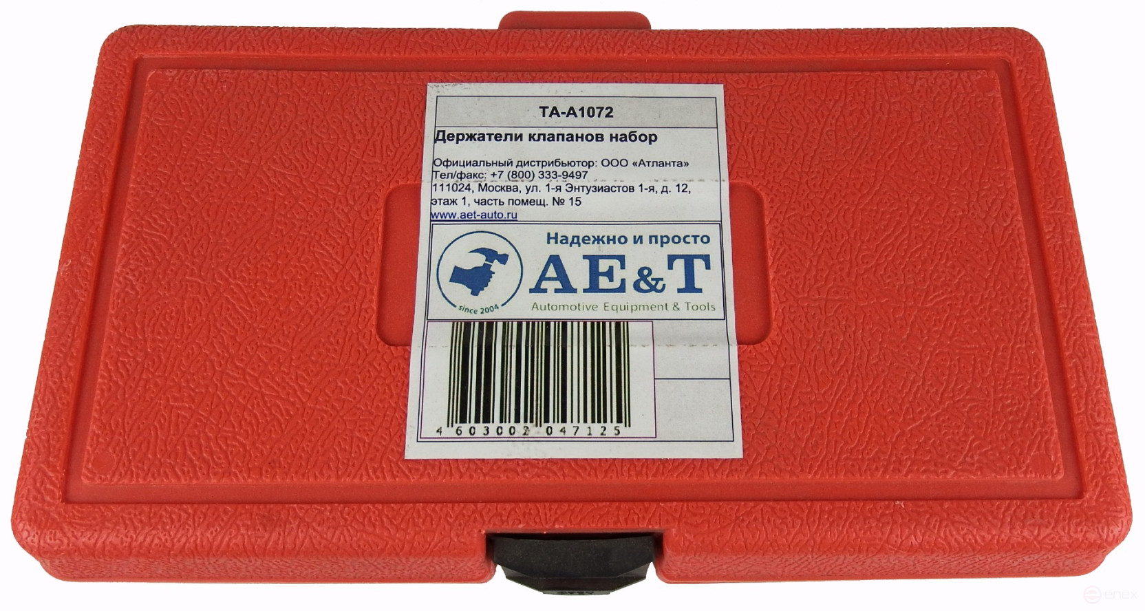 Valve Holders set TA-A1072 AE&T