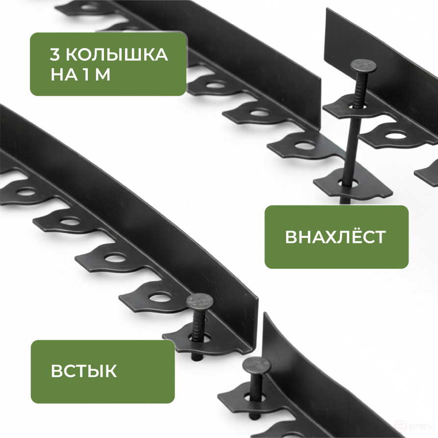 Garden peg for Mango Geoplastboard series curb tape, 22cm set of 30 pcs., black
