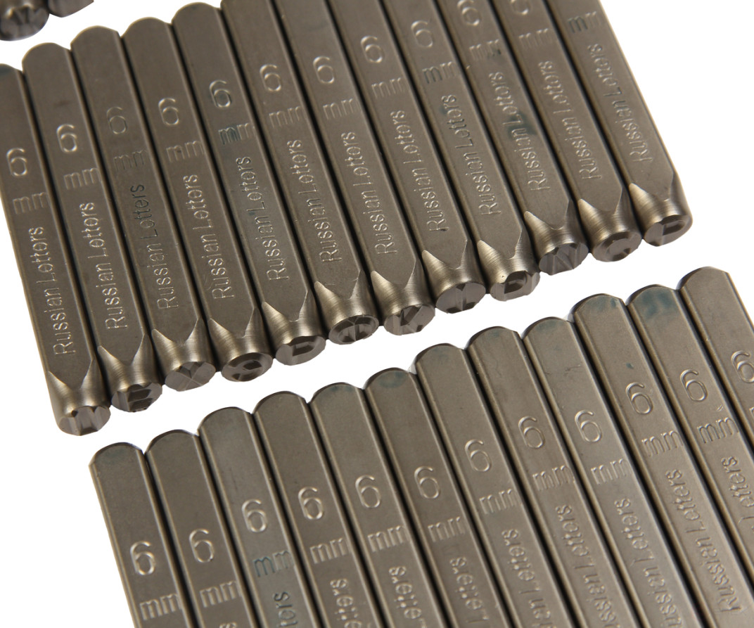 The stamps are letter Cyrillic letters of 6mm (HRC 60+-2 degrees. DIN 1451) JTC