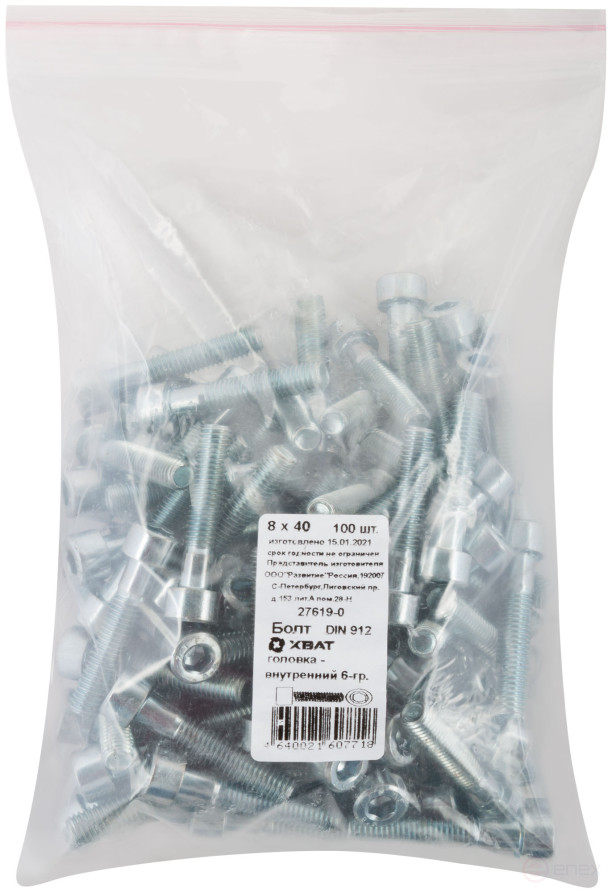 Болт, головка - внутренний 6-гранник DIN 912 8х40 (фасовка 100 шт.)