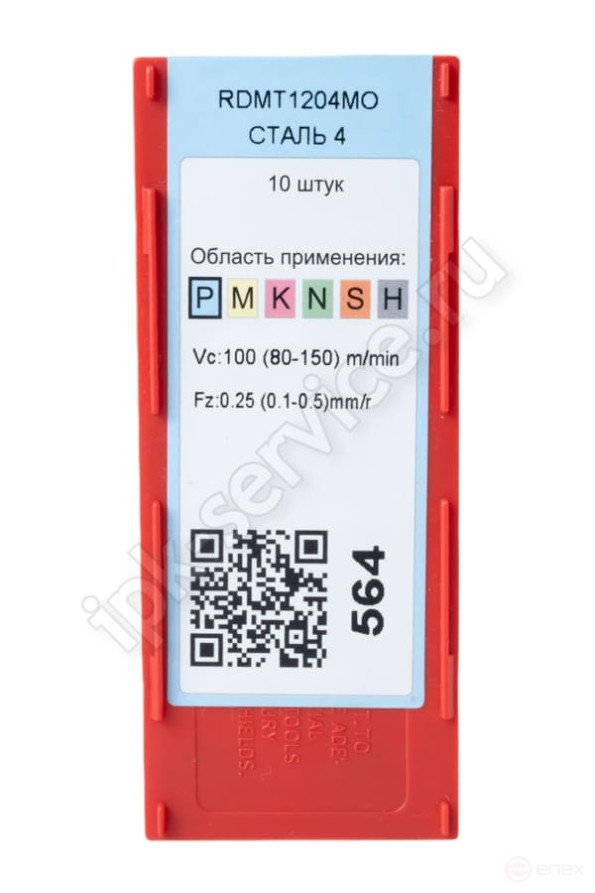 RDMT1204MO YP730 IPC Carbide Plate