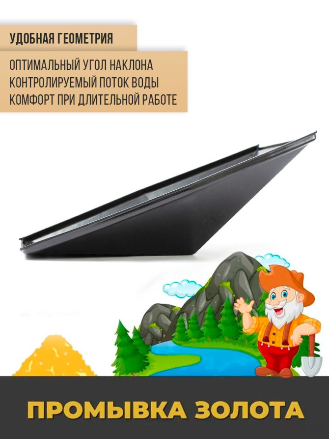 Лоток Старательский. Шагрень. 620x385x80 Пластиковый. Черный.