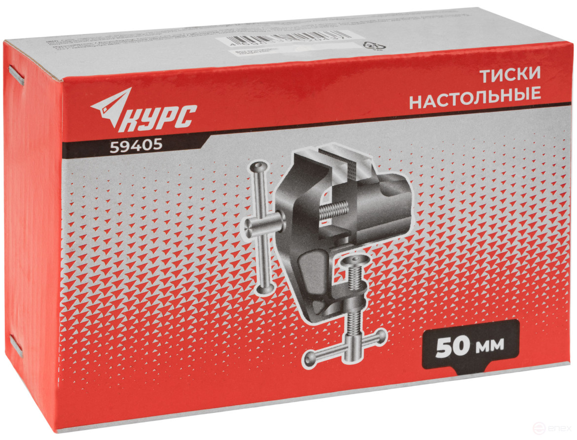 Table vise lightweight 50 mm ( 0.65 kg )