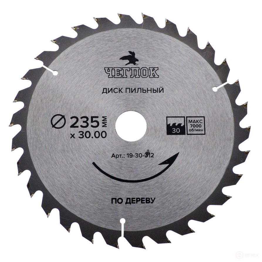 Диск пильный по дереву 235 x 30 x 30T, п/к 30x25.4мм, Чеглок