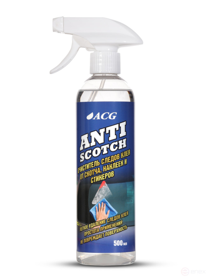 ACG ANTISCOTCH Очиститель следов скотча 500 мл 1020107