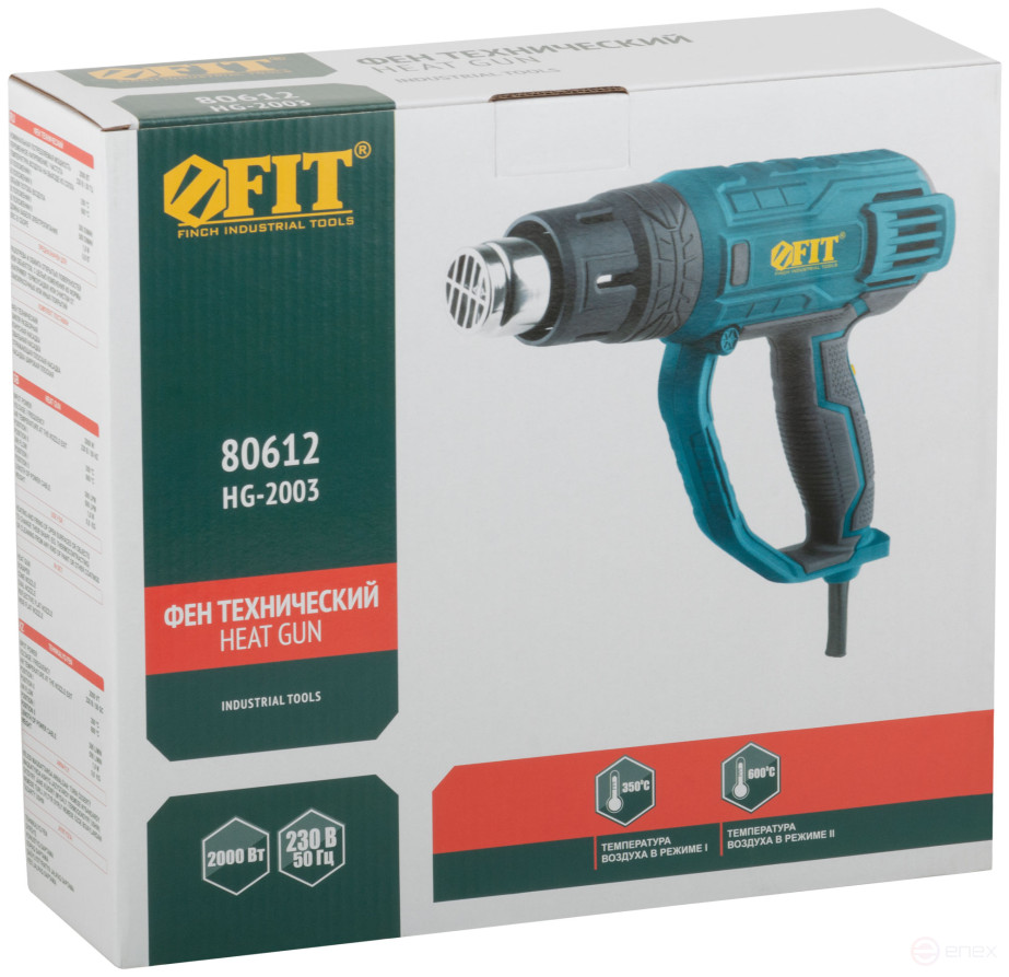 Фен технический 2000 Вт; 350/600 °C; 300/500 л/мин; рез. накл.; коробка