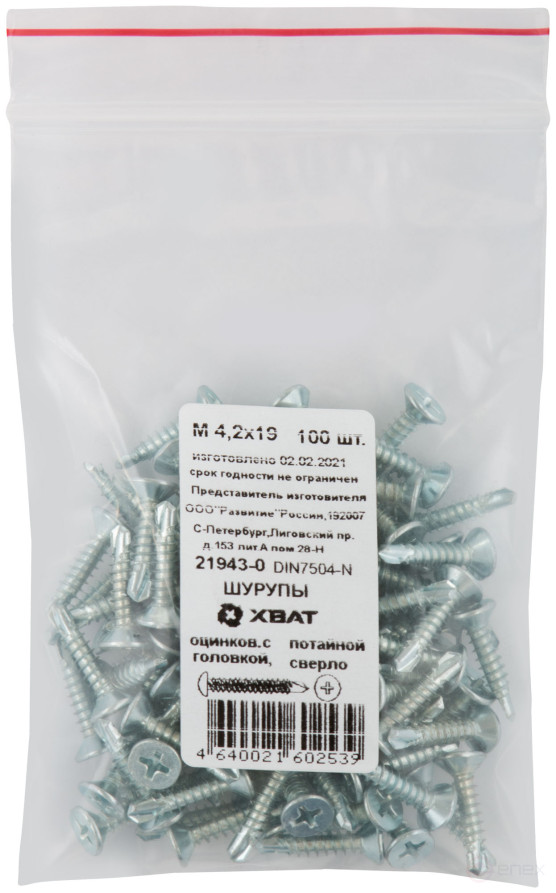 Шурупы оцинкованные, с потайной головкой, сверло DIN7504-O М4,2 х 19 (фасовка 100 шт)