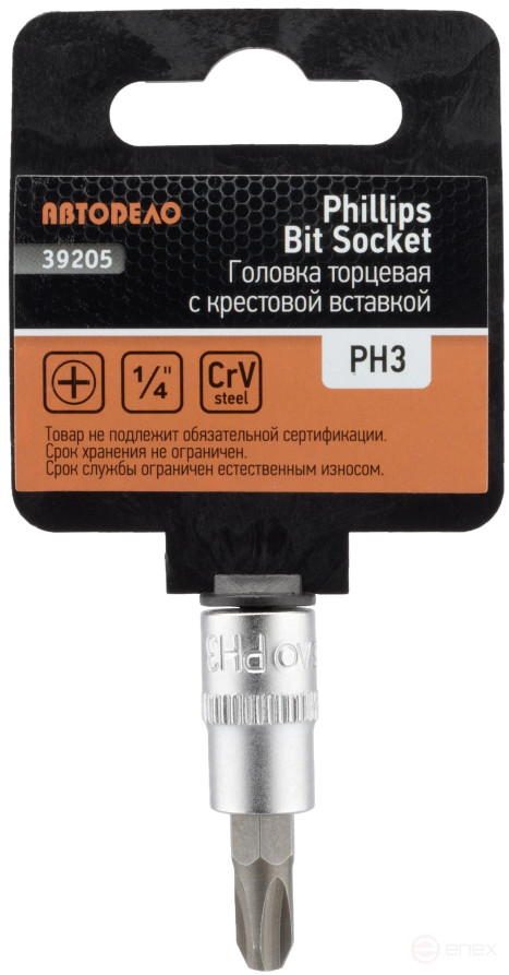 Head with cross insert PH3 (1/4";L=38mm) Car Body (39205)