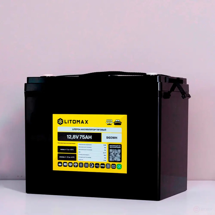 Литиевый аккумулятор тяговый LITOMAX LiFePO4 12,8V 75Ah с цветным монитором IP65